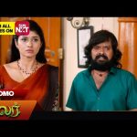 Malar – Promo | 18 Oct 2024 | Tamil Serial | Sun TV