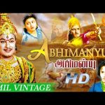 “அபிமன்யு” வரலாறு சொல்லும் திரைப்படம் | Abhimanyu Full Movie | MGR | Mahabharata History Of Story.