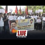 🔴LIVE: DD Tamil தொலைக்காட்சி அலுவலகம் முன்பு திமுக மாணவரணியினர் ஆர்ப்பாட்டம் | Sun News