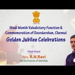 Hindi Month Valedictory Function & Commemoration of Doordarshan, Chennai Golden Jubilee Celebrations