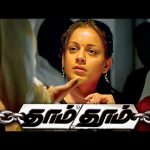 நான் ஆடாத ஆட்டமா ? | Dhaam Dhoom Tamil Movie Scenes | Jayam Ravi | Kangana Ranaut