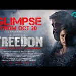 Freedom – Announcement | M. Sasikumar,  Lijomol Jose | Sathya Siva | Ghibran | Pandiyan Parasuraman