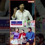 Show Cancel ஆகி மொக்கை வாங்கிருக்கேன் 💔 – Jiiva