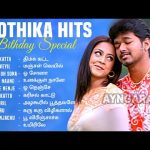 Jyothika Super Hits | 4k Video Song |ஜோதிகா நடித்த காதல் பாடல்கள்|Harris Jayaraj | Deva | Vidyasagar