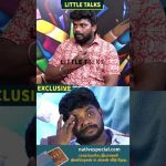 Lubber Pandhu Success Meet-ல நான் அழுததுக்கு பின்னாடி இருக்க வலி🥺- TSK Emotional | #shorts