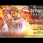 Sevakar – Official Trailer | Prajin | Bose Venkat | Adukalam Naren | Shagana | Divo Music