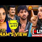 Arnav Vs Anshitha🔥”யாரு சொம்பு தூக்கி”🙏 Bigg Boss மூட்டி விட்ட சண்டை😡Sanam Shetty’s BB Review