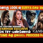 Kanguva வேற Level Experience… சில Elements கண்டிப்பா வேணும்னு..- Anu Varadhan | Suriya