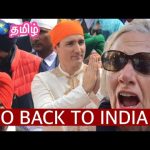 இந்தியாவுக்குத் திரும்பிப் போ ! woman asks him to return to India …..தமிழில்