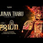 Arjunan Tharu Video Song | Jama | Pari Elavazhagan | Chetan | Learn and Teach Production