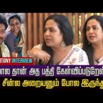 Pariyerum perumal மாதிரி படத்துல நடிச்சும் என்ன யாருனு தெரியல – Actress lizzie Antony interview