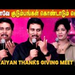 Rajini Sir Superstar-ஆ இருக்க Reason-ஏ அதுதான்… | Vettaiyan Thanks Giving Meet