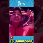 பஞ்சாங்கம் பார்த்து மால மாத்து | HD Song | Malaysia Vasudevan