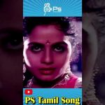 கால் இரண்டும் மண் மேல பாவ | Melody HD Song | Mano and P. Susheela