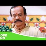 Panivizhum Malar Vanam | Episode Promo | 21st october 2024