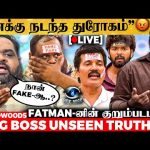 🔴’கண்ணீர் விட்டு அழ காரணம்?😭 Bigg Boss வீட்டில் நடந்தது என்ன?😲’ Fatman 1st Exclusive Interview