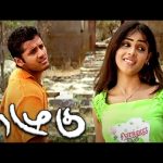 Lover மேல யாராச்சு bet கட்டி விளையாடுவாங்களா டா ? | Kazhugu HD Movie | Nithin | Genelia D’ Souza