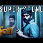 Jiivi Super Scenes | Fate’s Triangle: A Shocking Connection | Vetri | Karunakaran