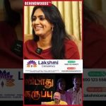 “முட்டாள்னு திட்டிடாரு Chetan-அ” 🤣 Devadarshni Reveals, Aindham Vedham