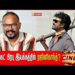 Action ஹீரேவாக களமிறங்கும் ஆர்.ஜே.பாலாஜி | Cine Booth | Vasanth TV