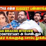 Boys Team ஜால்ரான்னு நான் 3-ஆவது நாளே கண்டு பிடிச்சிட்டேன் | Fatman Breaking Interview | Bigg Boss