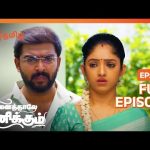 Ninaithale Inikkum – Full Ep – 1030 – Siddarth, Bommi, Deivanayagam – Zee Tamil