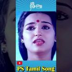 உனக்காக ஒரு ரோஜா வளர்ந்தேனே | Sad HD Song | K. S. Chithra