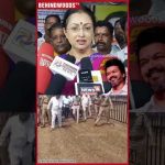 “Vijay வந்த பிறகு அவர் செயல்பாடுகள் எப்படி இருக்குன்னு பாக்கலாம்”…Gautami