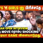 Female-க்கு ரொம்ப வலிக்குது, முடியலன்னா என்ன பண்ணுறது | Fatman Open Interview | Bigg Boss Tamil 8