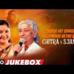 Super Hit Songs Of Kollywood Retro Queens Chitra X S Janaki Jukebox | Kollywood Retro Queens Hits