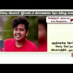 தற்போதைய நேரத்தின் முக்கிய செய்திகள் | 22.10.2024 | Deaf And Dumb News