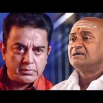 ஒரு நாள் தான்- ஆ என்ன ஆகா போது.. | Uttama Villain Movie Compilation | Kamal Haasan | Andrea