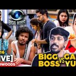 வலியில் துடித்த Sunitha😭Boys Gang-ன் Game Unfair-ஆ?😡கொந்தளித்த Girls Gang| Gayu Yuva’s BB  Review