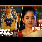 Ninaithale Inikkum – Full Ep – 1035 – Siddarth, Bommi, Deivanayagam – Zee Tamil