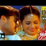 Thavam Indri Kidaitha Varame – VIDEO SONG | Anbu Movie | Vidyasagar | HD VIDEO & AUDIO