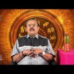 Raasi Nalla Raasi | Astrologer Shelvi | Mudhal Vanakkam | 23rd october 2024