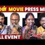 Kalan Movie Press Meet | Full Event | Vetri