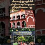 விவாகரத்து வழக்கில் தம்பதியரை நேரில் ஆஜராக நிர்பந்திக்கக்கூடாது -சென்னை உயர்நீதிமன்றம்  | Divorce