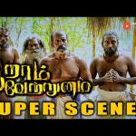 Aaram Vetrumai Super Scenes | Survival Against the Odds: The Tribe’s Battle ! | Ajay