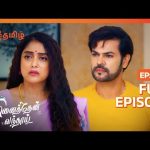 Ninaithen Vandhai – Full Ep – 182 – Ezhil, Sudarvizhi, Indhumathi – Zee Tamil