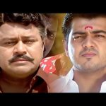 தண்ணி ஓடாதது ரத்தம் தா ஓடும் | Jana ( 2004 ) | Movie Scene | Ajith Kumar | Sneha | Pyramid