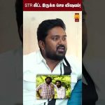 I admire this quality more in #STR ! – Bala Saravanan