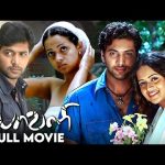 Deepavali (2007) Full Movie | Jayam Ravi | Bhavana | Yuvan Shankar Raja | Thirupathi Brothers