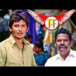 Police என்னோட control-ல இருக்குறமாறி எதாச்சு idea சொல்லு ! | Ee Movie Scenes | Jiiva | Nayanthara