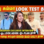 இந்த Look Correct-ஆ இருக்குமா-னு Ajith கேட்டுட்டே இருந்தார் | Anu Varadhan Interview | Good Bad Ugly