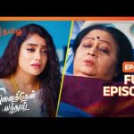 Ninaithen Vandhai – Full Ep – 183 – Ezhil, Sudarvizhi, Indhumathi – Zee Tamil