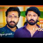 Sandhya Raagam – Full Ep – 326 – Janaki, Sandhya, Maya – Zee Tamil