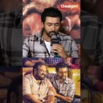 ஊர் கூடி தான் தேர் இழுக்க முடியும்….. –  #Suriya #Cineulagam #Kanguva