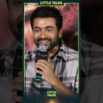 நான் Telugu Actor இல்லன்னு ஒரு Meme போட்டுருந்தாங்க😱- Suriya | #shorts