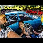 கார் வாங்கியாச்சு!🥳 கும்பிட்டாலும் விடமாட்டன் Jesi Vlogs Car Driving | Alasteen Rock | Jaffna